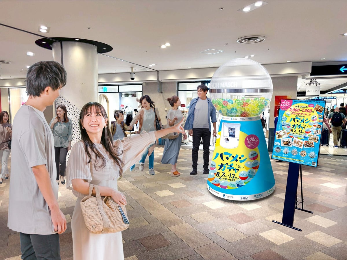 横浜駅エリアで1回税込1,000円のグルメガチャ「ハマメシガチャ」が8月7日から開催