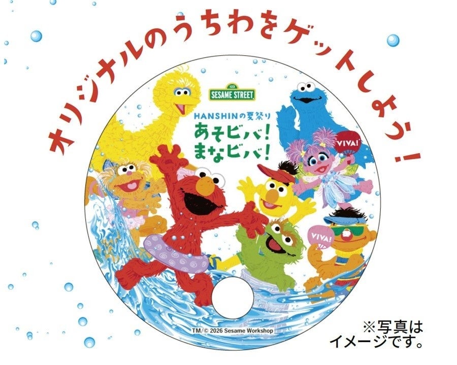 阪神梅田本店限定のスペシャルかき氷も登場!セサミストリートと楽しむHANSHINの夏祭り 7月22日〜