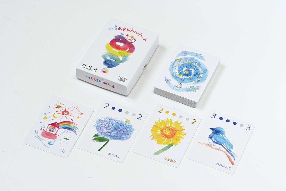 京湯元ハトヤ瑞鳳閣で夏限定アート体験とハーフビュッフェディナーが楽しめる「アートなおもひで夏祭り PLAN」 8月1日〜