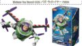 hobbysearch toy story5 buzz lightyear plamodel 2026 08 01