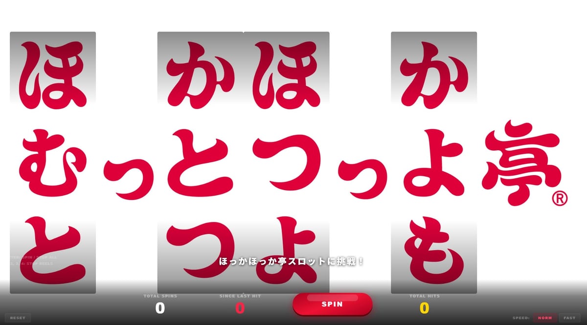 展示イメージ
