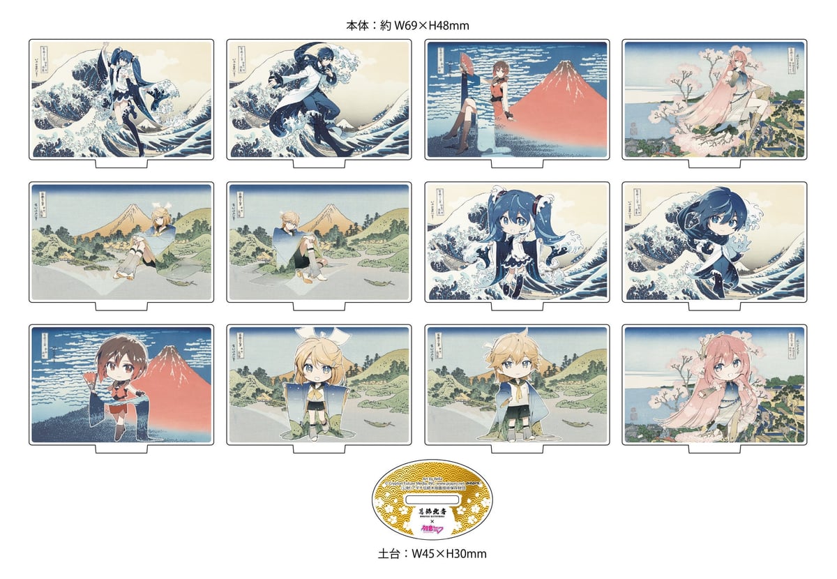 アクリルスタンド 全12種 【トレーディング仕様】 税抜909円 （初音ミク、鏡音リン、鏡音レン、巡音ルカ、MEIKO、KAITO）