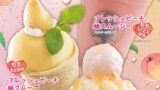 【桃、ぎゅっと】クレープ専門店『H‘s CREAM』の期間限定フレッシュピーチスイーツ販売 7月10日〜