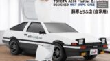 『頭文字D』公式ライセンスグッズが中部エリアのサックスバー系列で無料展示中！