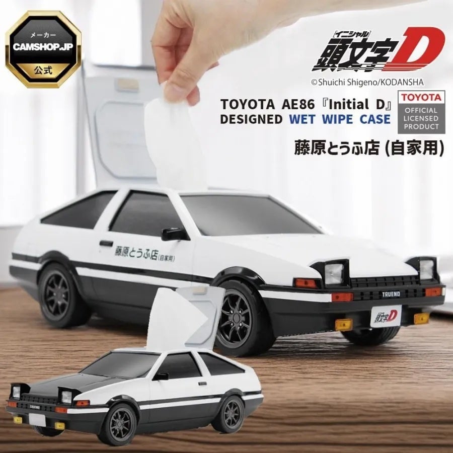 『頭文字D』公式ライセンスグッズが中部エリアのサックスバー系列で無料展示中！