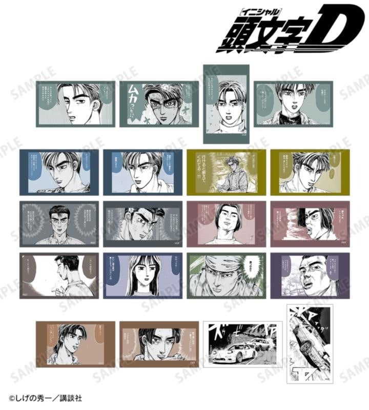 原作『頭文字D』のトレーディング原作コマ缶バッジなど受注開始 6月26日〜