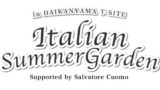 代官山T-SITEで「Italian Summer Garden」開催！サルバトーレ・クオモ監修の限定イタリアンを堪能しよう