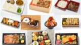 JR東京駅「グランスタ東京」東京駅限定弁当2026 売上ランキングTOP10発表 2026