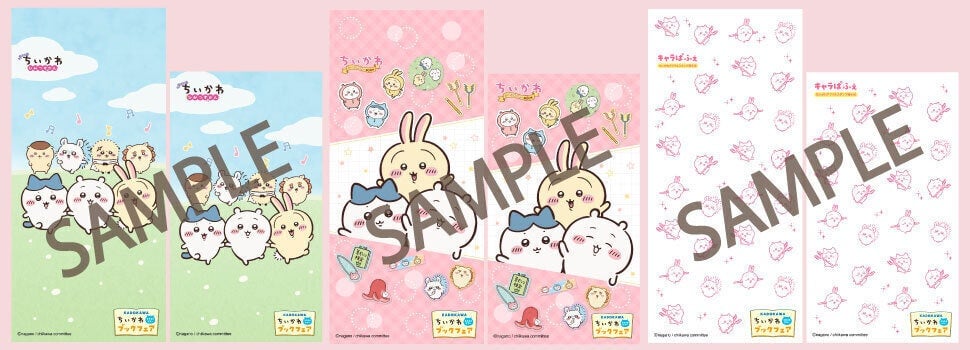 ※画像はイメージです。デザインは変更になる場合があります。