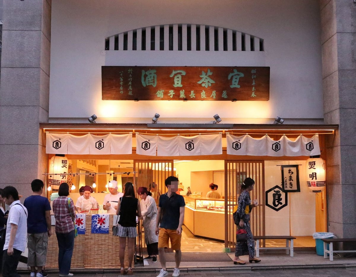 亀屋良長、祇園祭の宵山で限定かき氷と和菓子を京都で販売|烏羽玉氷1,000円など