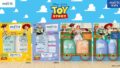 kao merit toystory limited 2026 08 01 01