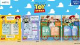 数量限定！花王メリットからトイ・ストーリーキャラクターデザインボトルが登場