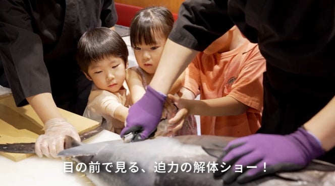 30kgの『生本まぐろ』を職人が目の前で豪快解体！激レア部位「カマトロ」「ほほ肉」も登場！かっぱ寿司、名古屋エリア新店オープン記念 国産生本まぐろ解体ショー開催 7月26日〜