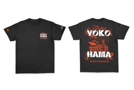アメリカNo.1スウィートロール「KING'S HAWAIIAN」が横浜赤レンガ倉庫に初出店！