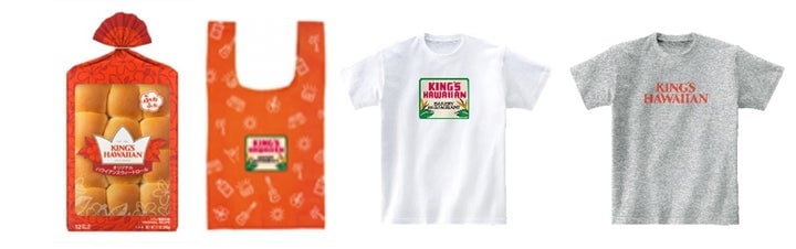アメリカNo.1スウィートロール「KING'S HAWAIIAN」が横浜赤レンガ倉庫に初出店！
