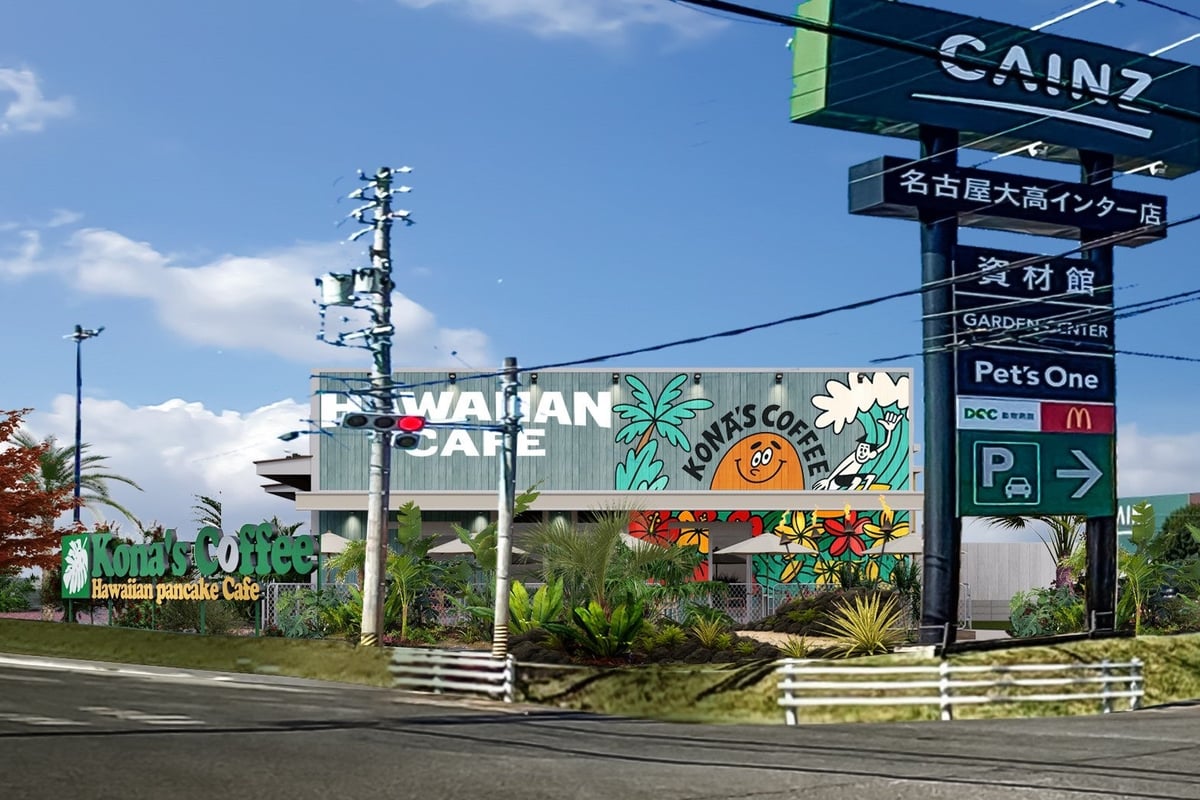コナズ珈琲 大高インター店が名古屋市にグランドオープン！愛犬同伴OKのハワイアンカフェ