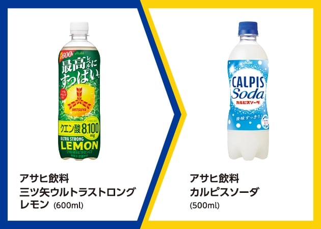 アサヒ飲料三ツ矢ウルトラストロングレモン(600ml)