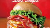 クア・アイナ人気No.1「スパイシー シラチャー チーズバーガー」が夏限定で登場｜東京都港区
