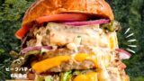 自立ギリギリのビーフパティ６段重ね！パティ総重量964gの「六代目 964 BURGER」期間限定販売 7月7日〜