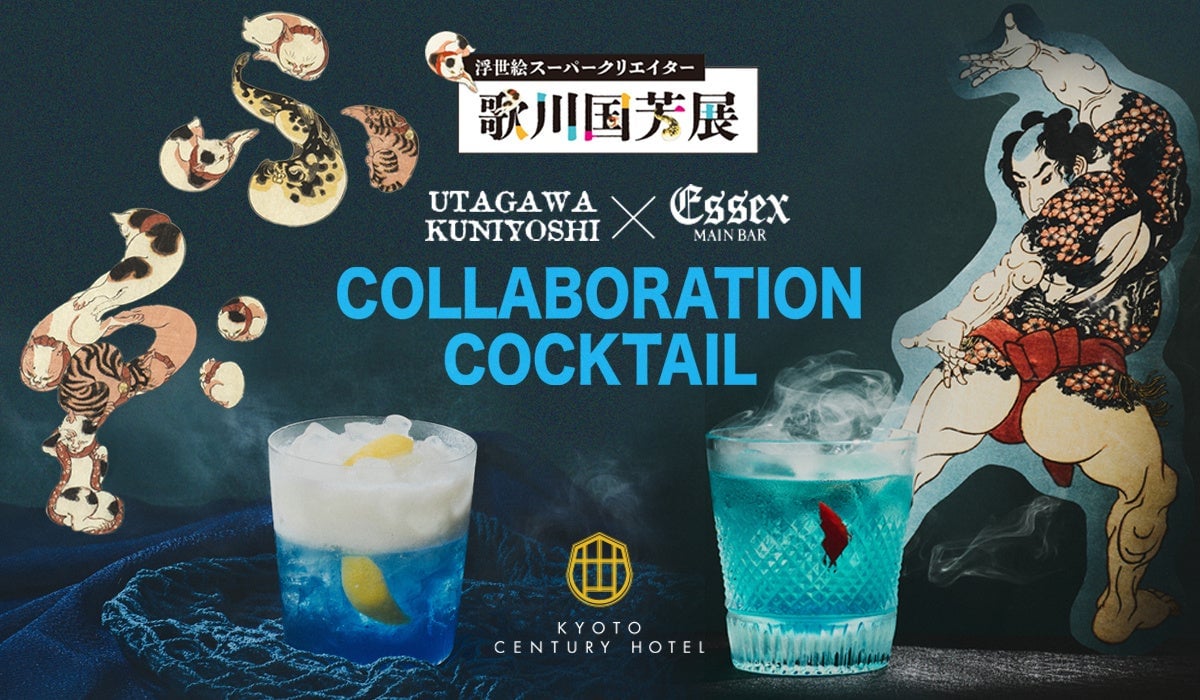 京都センチュリーホテルで歌川国芳展連動カクテル登場！武者絵と猫モチーフの個性派ドリンク