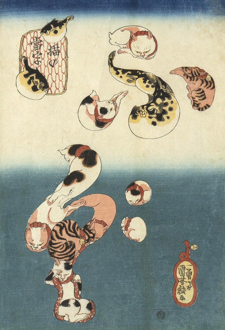 「猫の当字 ふぐ」 天保末(1841-43)頃 個人蔵