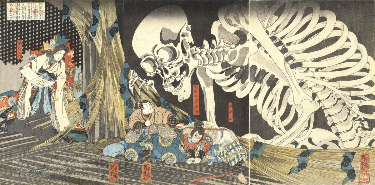 「相馬の古内裏」 弘化2-3年(1845-46)頃 個人蔵