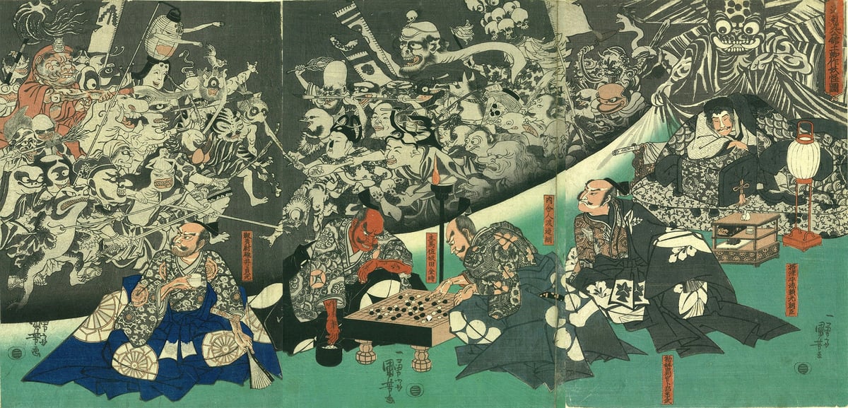 「源頼光公舘土蜘作妖怪図」天保14年(1843) 個人蔵
