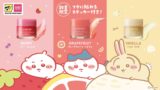 数量限定！マツモトキヨシ・ココカラファインで『ちいかわ』デザインのラネージュ リップスリーピングマスク発売