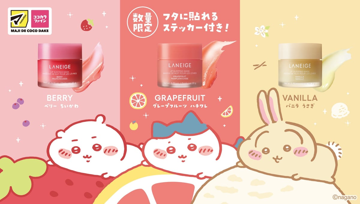 数量限定！マツモトキヨシ・ココカラファインで『ちいかわ』デザインのラネージュ リップスリーピングマスク発売