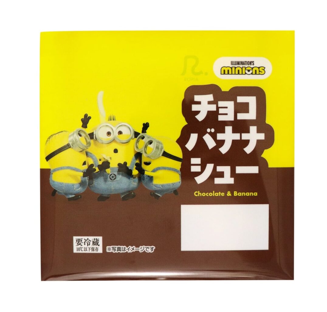 ロピアが全国でミニオンズコラボスイーツ発売 夏の楽しいおやつタイムに