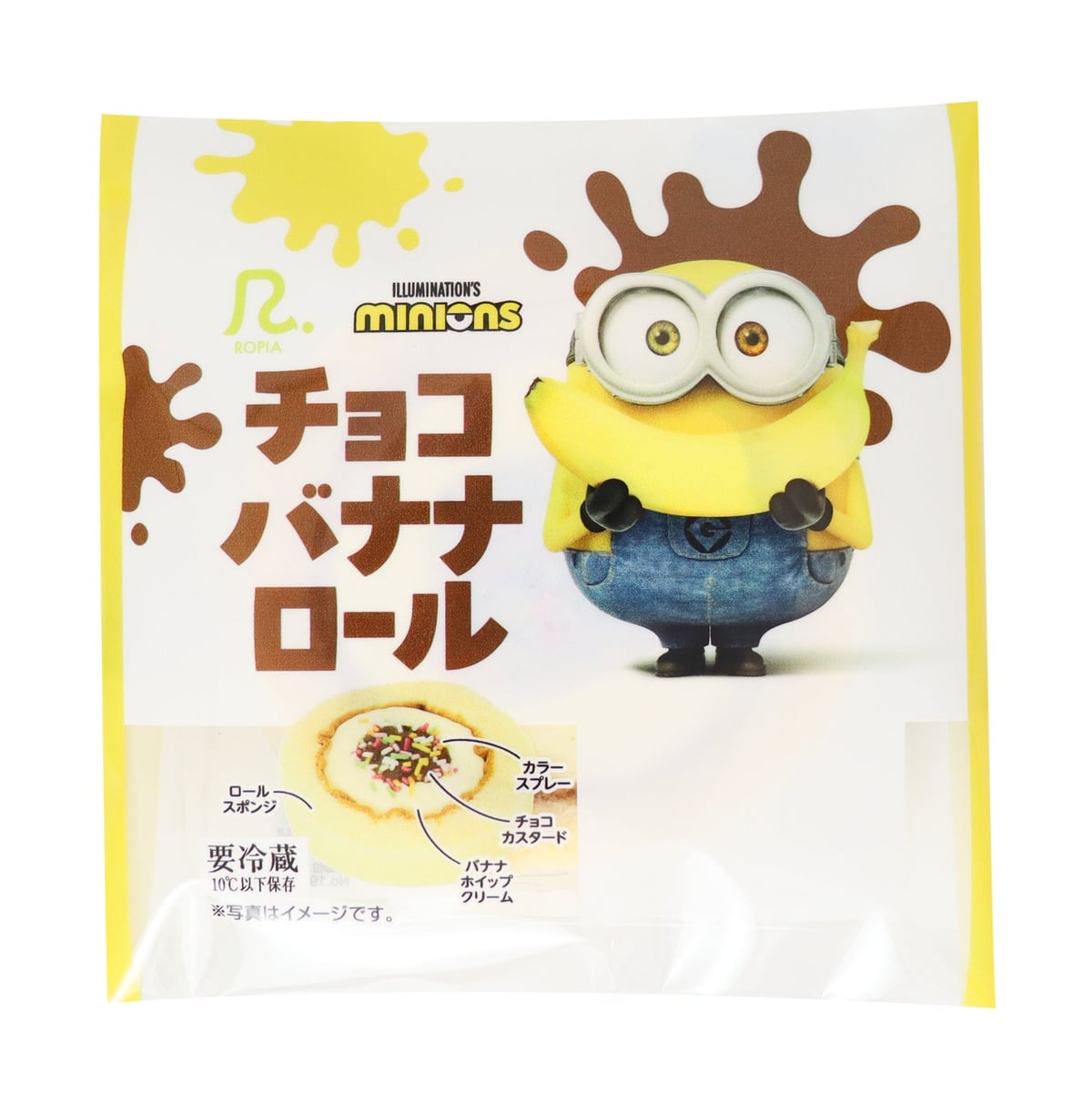 ロピアが全国でミニオンズコラボスイーツ発売 夏の楽しいおやつタイムに