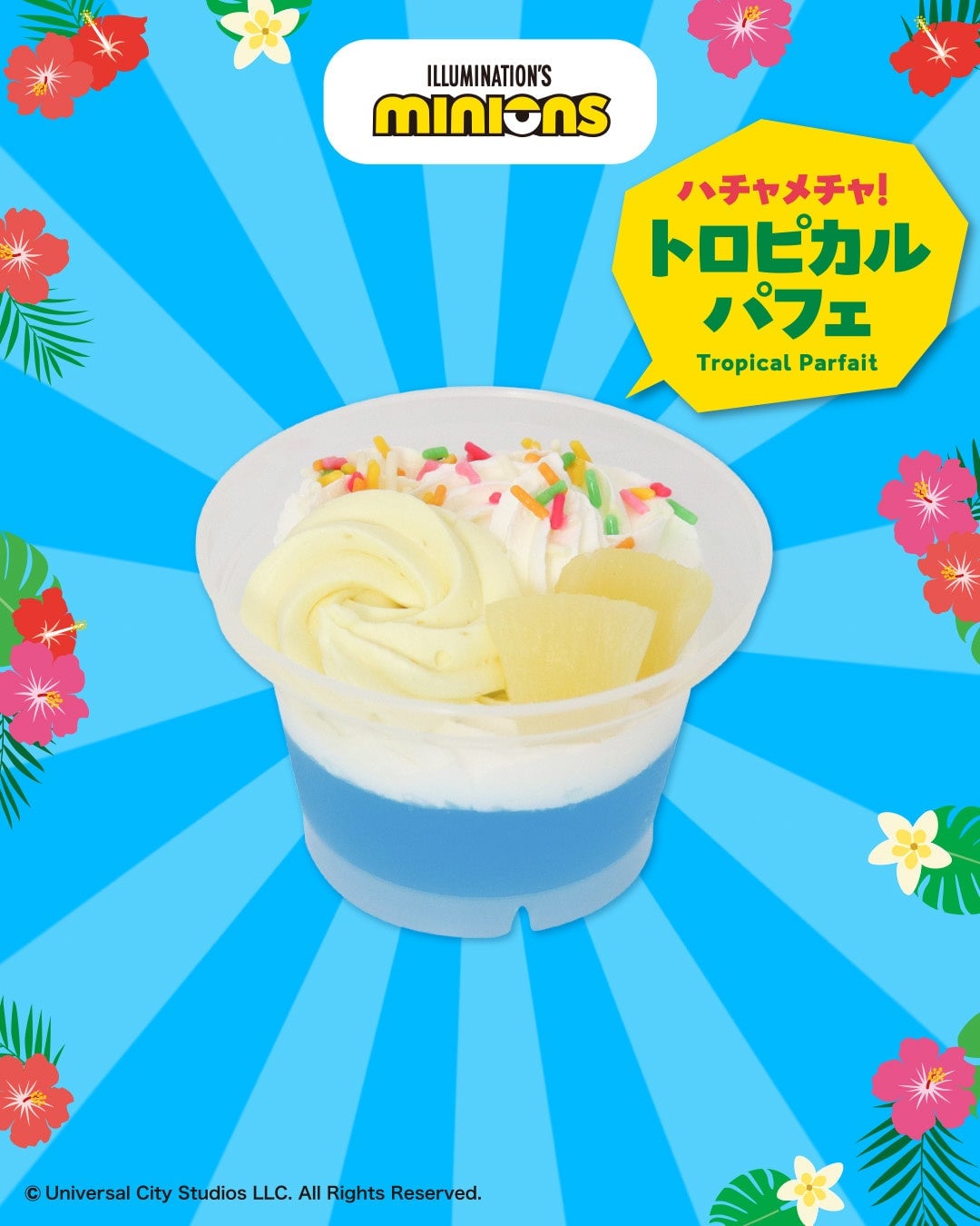 ロピアが全国でミニオンズコラボスイーツ発売 夏の楽しいおやつタイムに