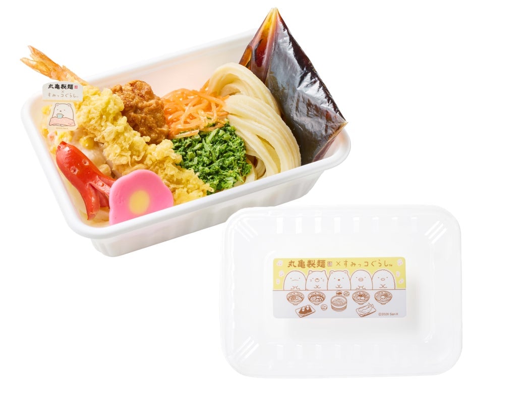 丸亀製麺×すみっコぐらし 期間限定コラボ！夏休みはわくわくおいしい思い出づくりを 7月14日〜