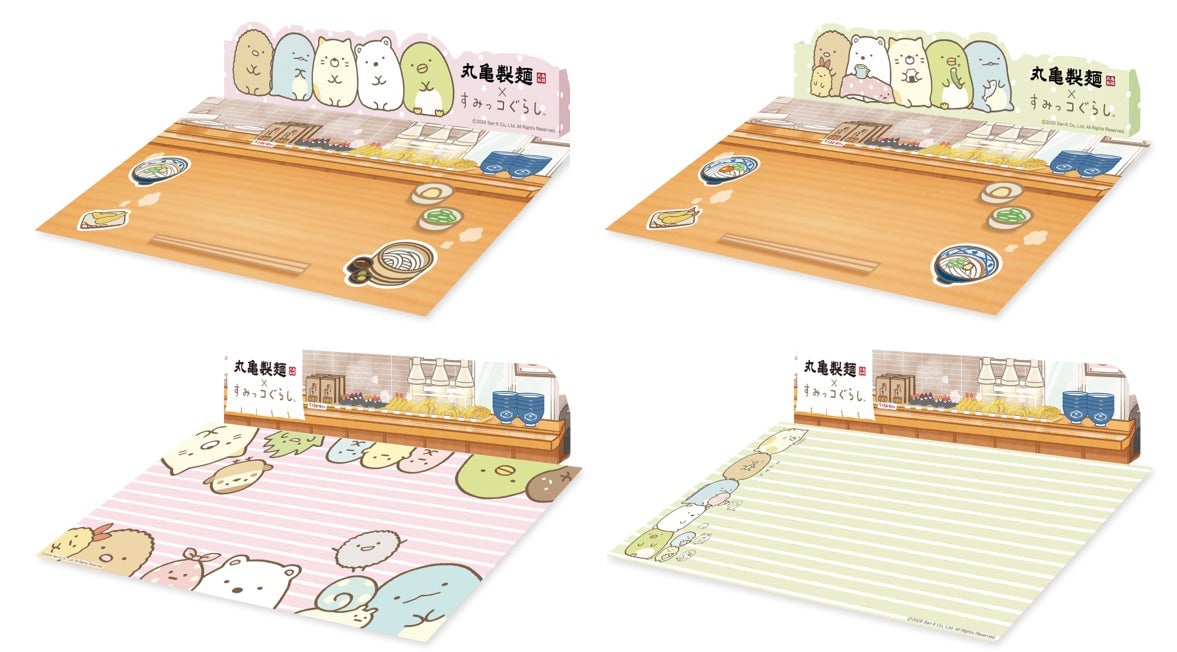 丸亀製麺×すみっコぐらし 期間限定コラボ！夏休みはわくわくおいしい思い出づくりを 7月14日〜