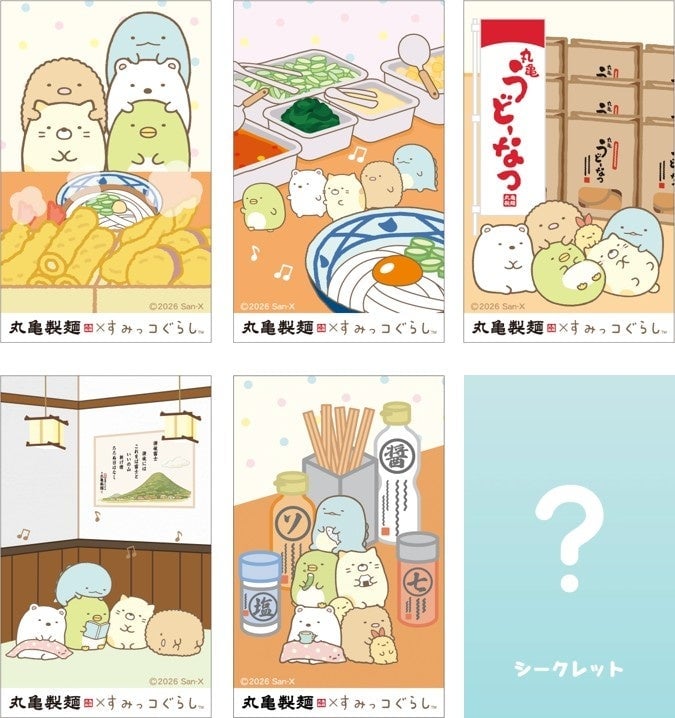 丸亀製麺×すみっコぐらし 期間限定コラボ！夏休みはわくわくおいしい思い出づくりを 7月14日〜