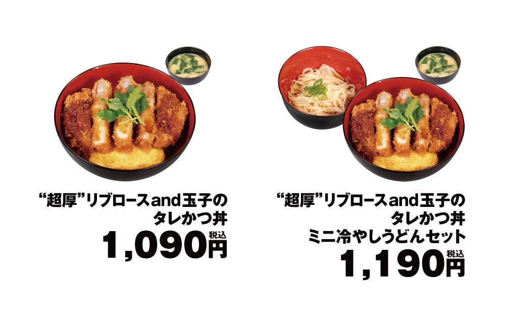 松のや、全国で新メニュー「“超厚”リブロース and 玉子のタレかつ丼」発売 7月29日〜