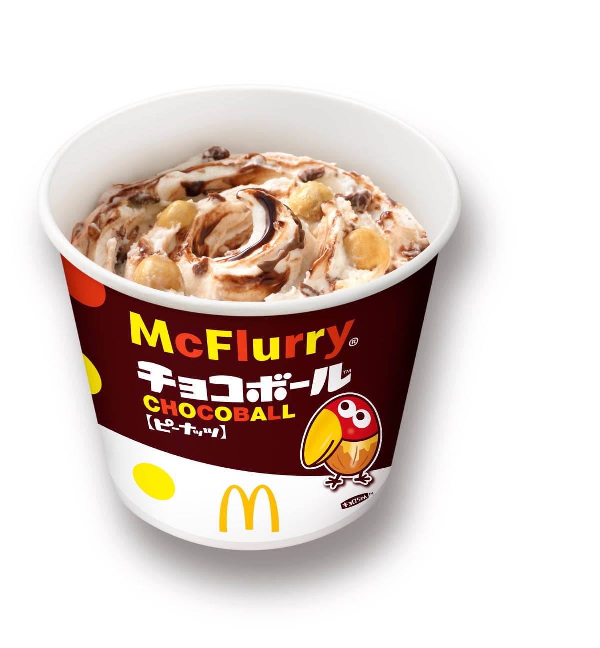 森永製菓×マクドナルドのコラボスイーツ登場！お菓子詰合せが当たるキャンペーンも 7月15日〜