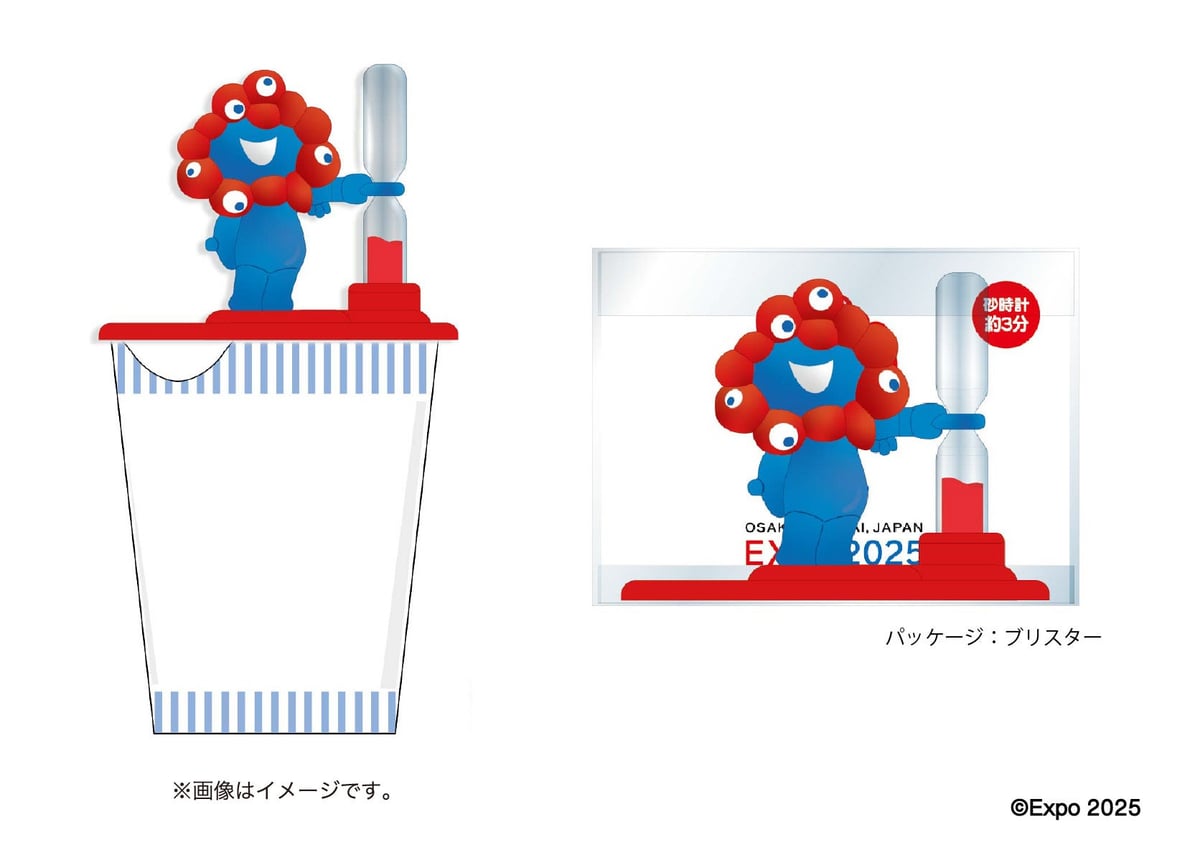 カップラーメンにお湯を入れたあと蓋の上に置いて砂時計にて約3分の時間が計れるよ!
