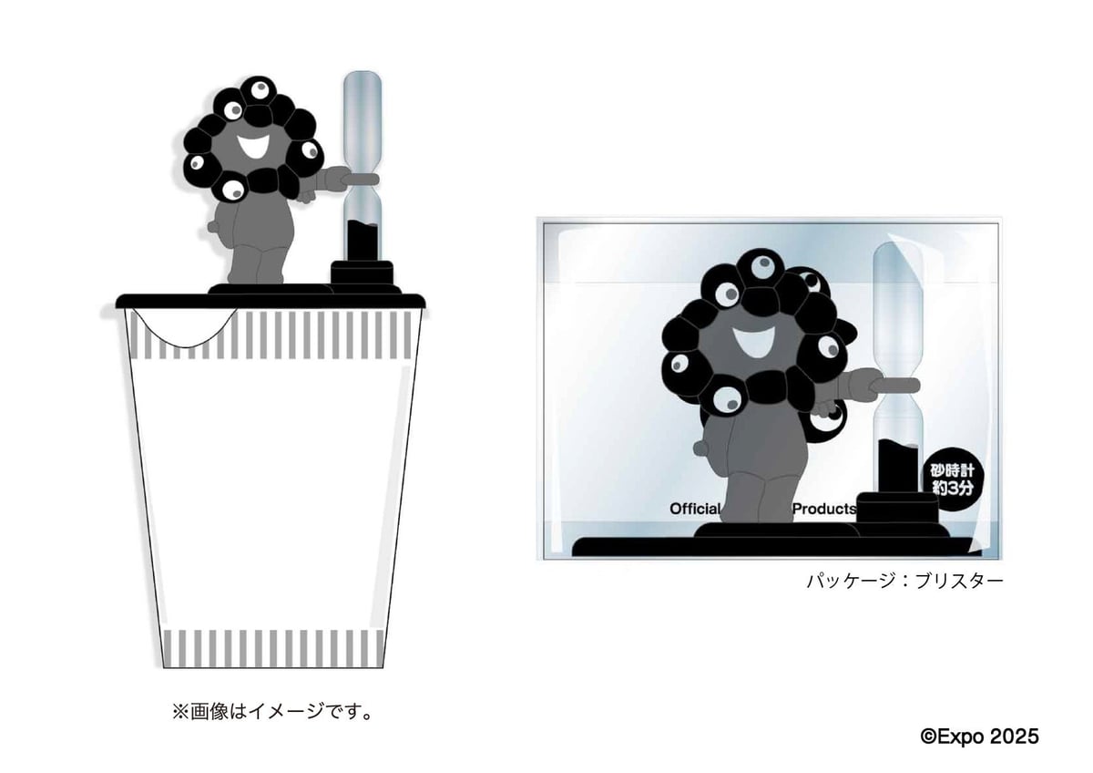 黒ミャクミャクVer.