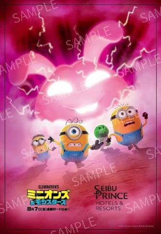 名古屋プリンスホテル スカイタワーで映画『ミニオンズ&モンスターズ』コラボスイーツ登場