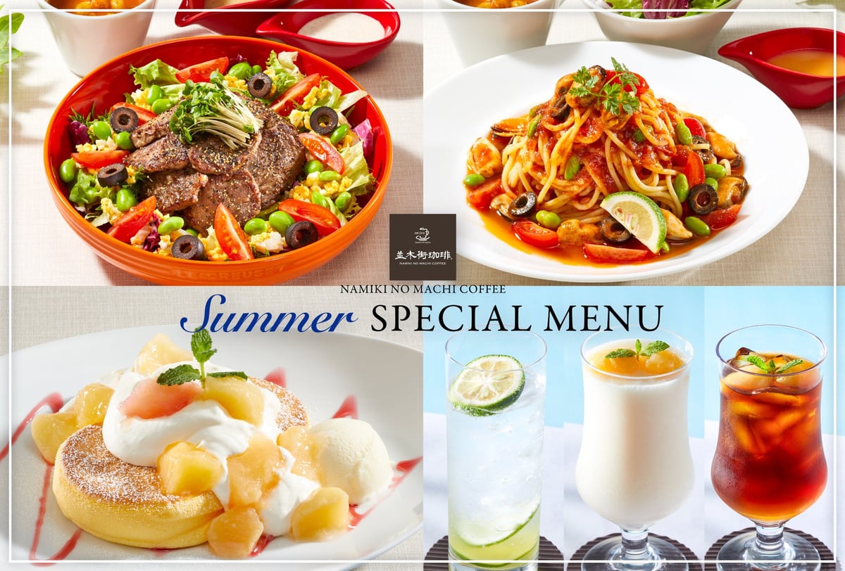 旬の白桃を贅沢に使った夏の新作グルメが「並木街珈琲」に登場 7月14日〜