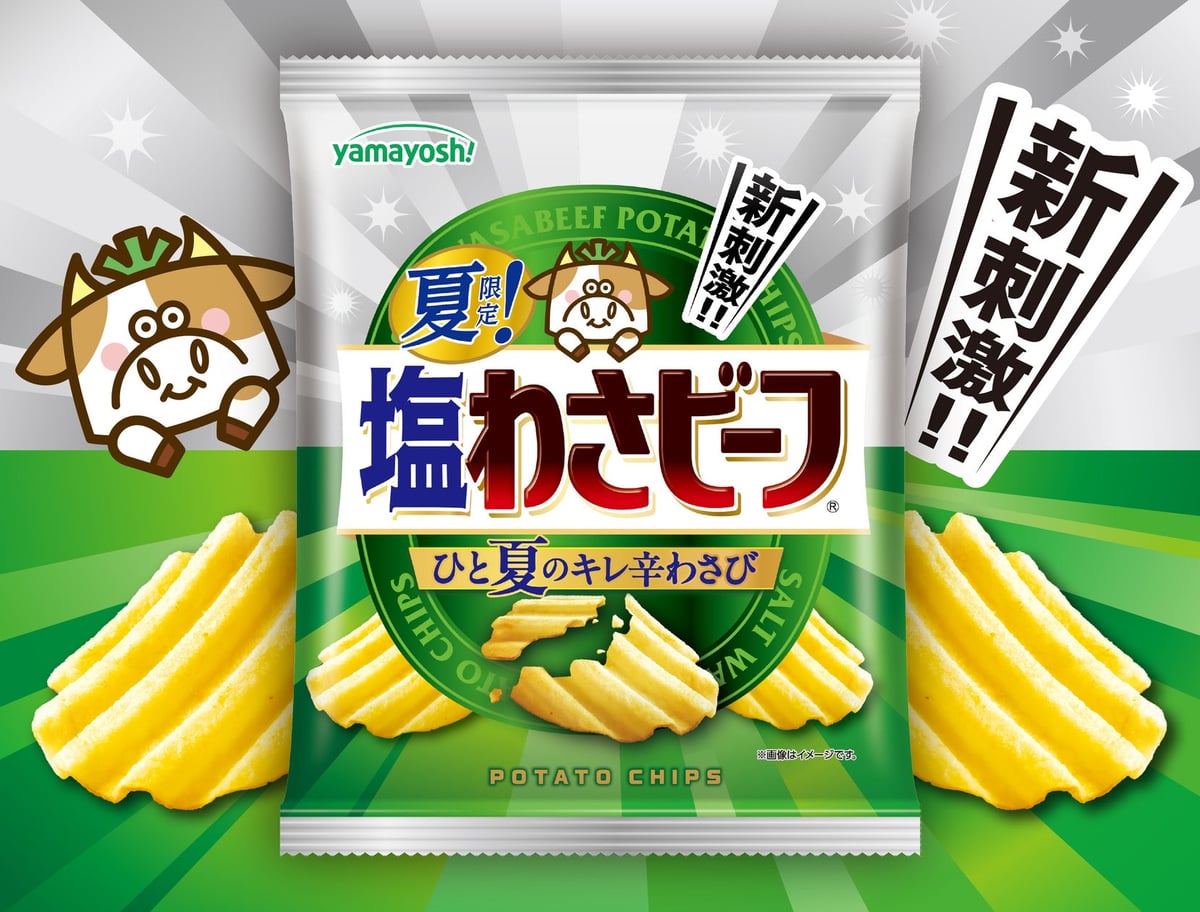 夏限定の新刺激わさビーフ！清涼感のあるシャープな“つんピリ感”『夏限定！塩わさビーフ』が新登場 7月13日〜