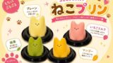 ぷるんとなめらか「ねこプリン」に新フレーバー「抹茶」と「マンゴー」が登場！ 7月10日〜