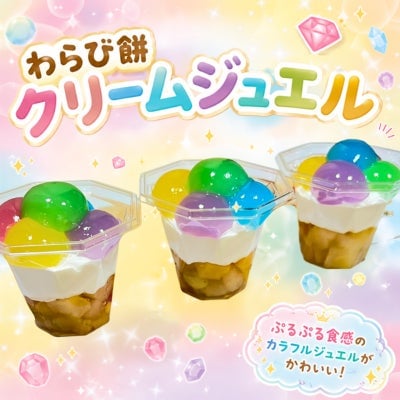ぷるんとなめらか「ねこプリン」に新フレーバー「抹茶」と「マンゴー」が登場！ 7月10日〜