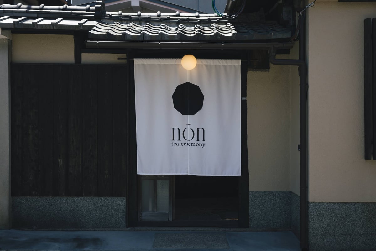 nōn tea ceremony 東山 (ノン・ティーセレモニー)外観 Photo : Misa Kawara
