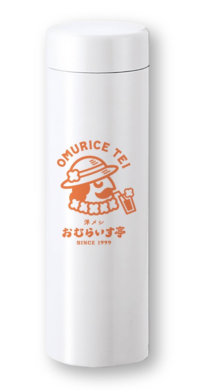 ステンレスサーモドリンクボトル(430ml)