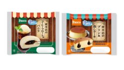 敷島製パンが中部・関西・中国・四国で「喫茶店」シリーズ新作発売 8月1日〜