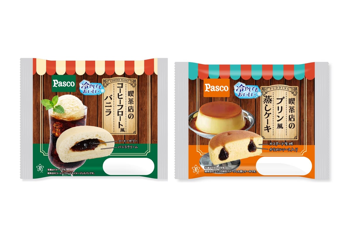 敷島製パンが中部・関西・中国・四国で「喫茶店」シリーズ新作発売 8月1日〜