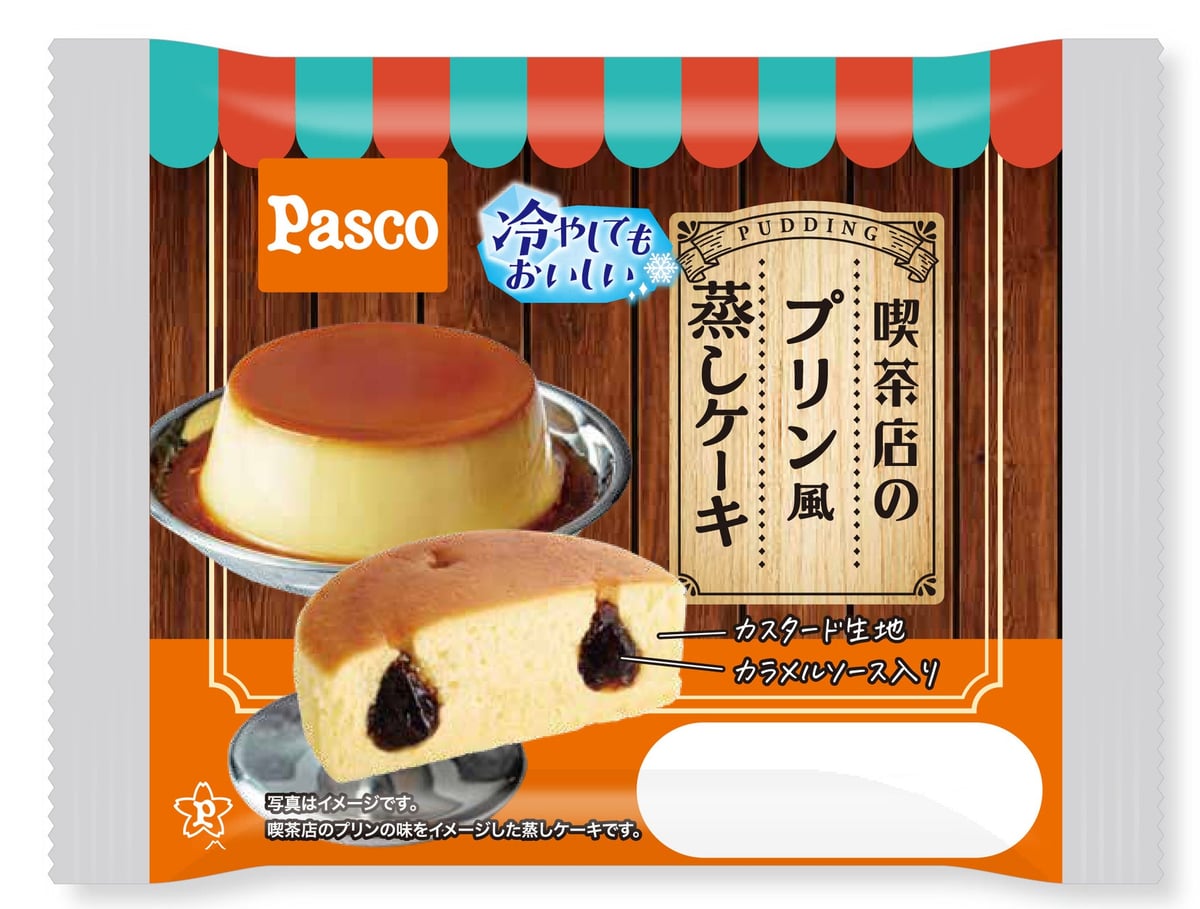 敷島製パンが中部・関西・中国・四国で「喫茶店」シリーズ新作発売 8月1日〜