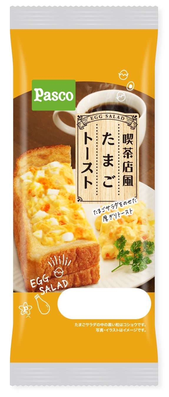敷島製パンが中部・関西・中国・四国で「喫茶店」シリーズ新作発売 8月1日〜